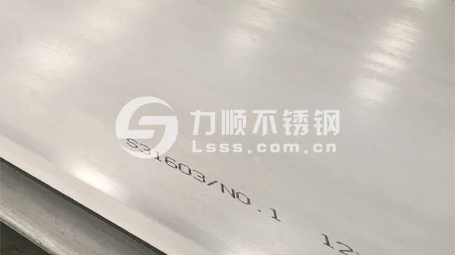 s31603是什么材質